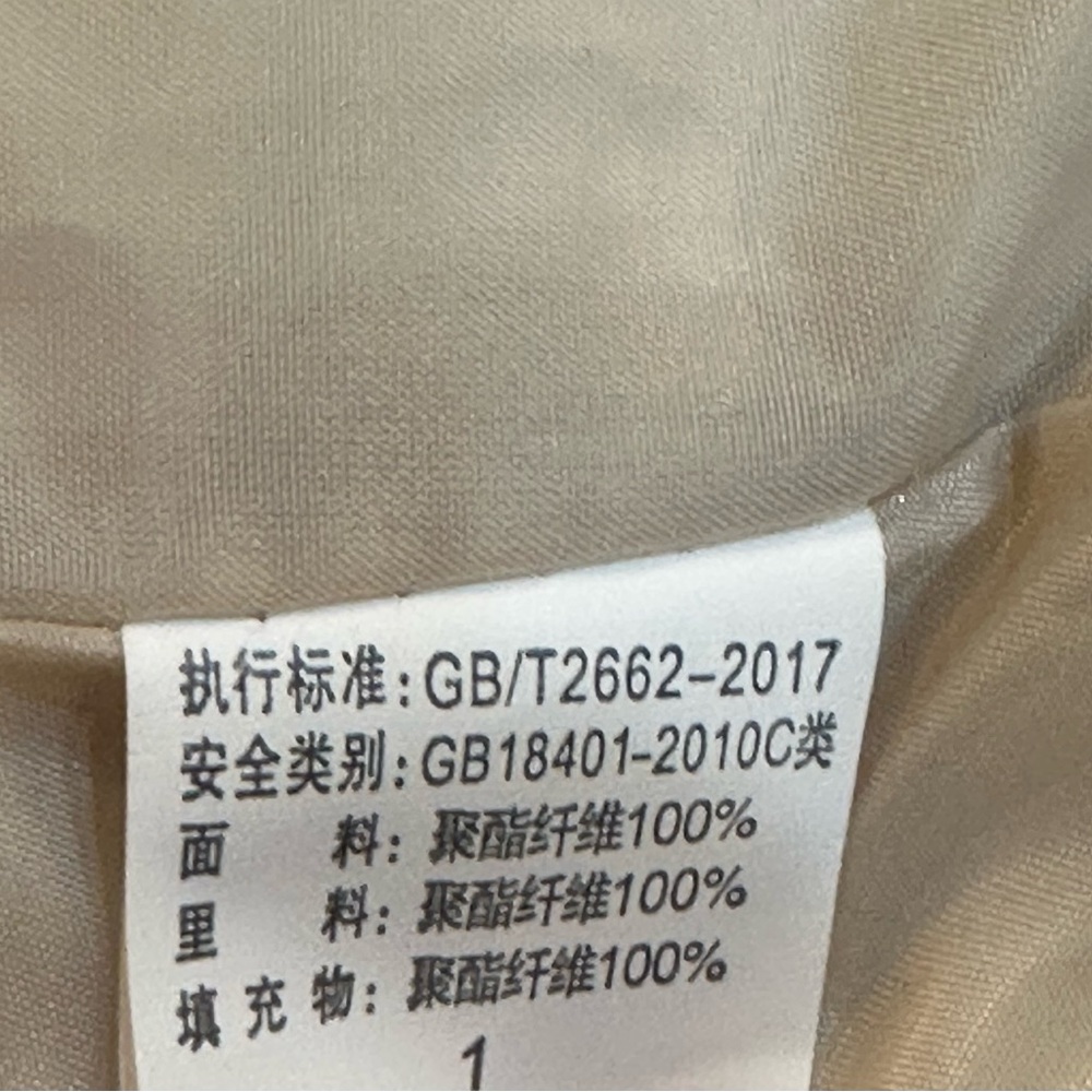 Qinruiyu Long Tan Puffer Coat with Hood Size Extra Small/Small New With Tags - Picture 10 of 15